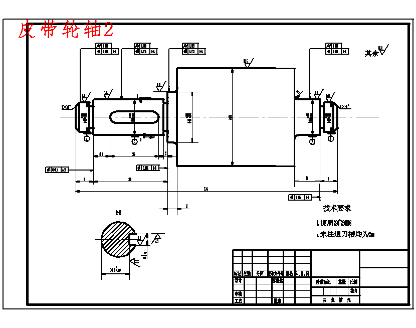 面筋成型机的设计含35张CAD图
