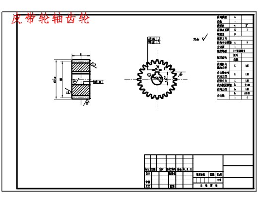 面筋成型机的设计含35张CAD图缩略图