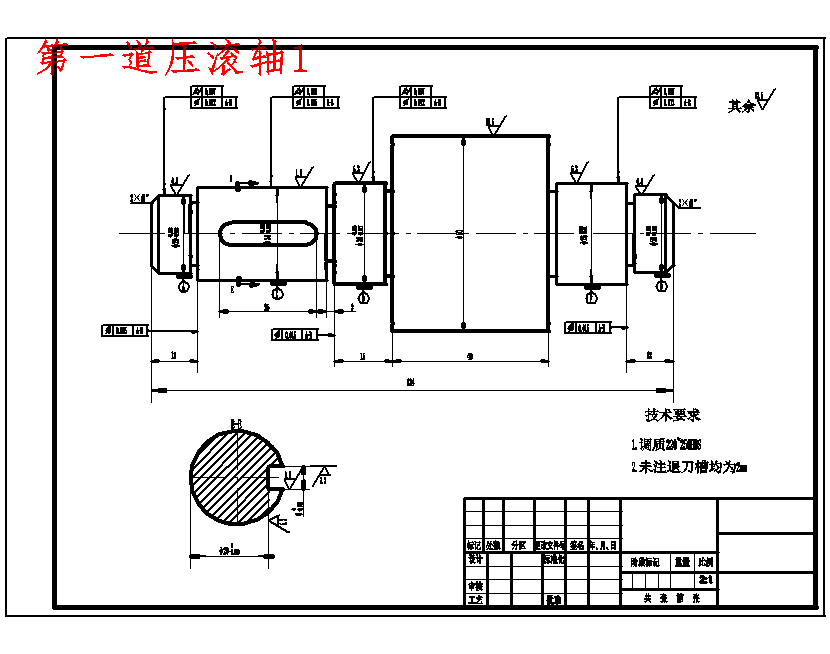 面筋成型机的设计含35张CAD图