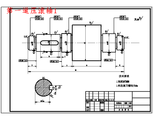 面筋成型机的设计含35张CAD图缩略图