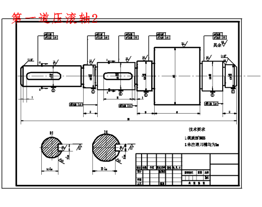 面筋成型机的设计含35张CAD图缩略图