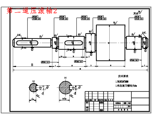 面筋成型机的设计含35张CAD图缩略图