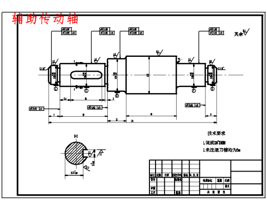 面筋成型机的设计含35张CAD图缩略图