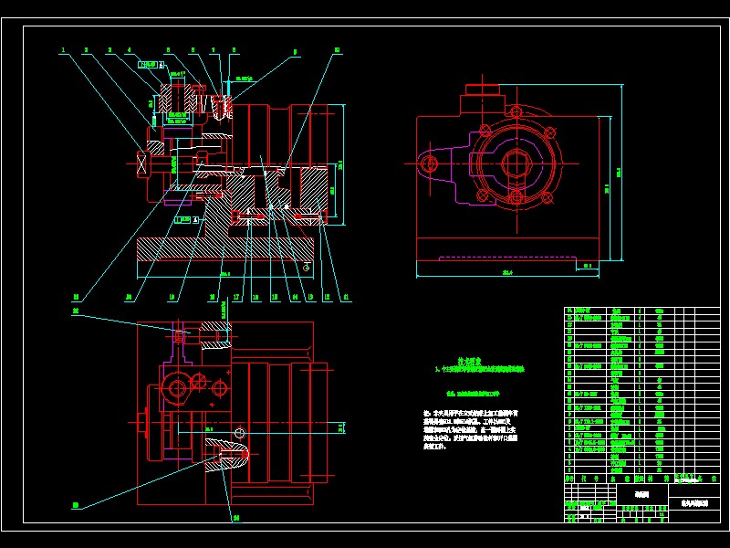 前刹车调整臂外壳工艺及5-钻φ13.8孔和16沉孔夹具设计【含三维solidworks】