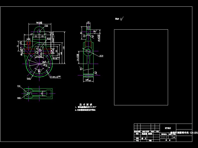 前刹车调整臂外壳工艺及5-钻φ13.8孔和16沉孔夹具设计【含三维solidworks】