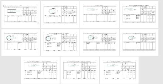 前刹车调整臂外壳工艺及5-钻φ13.8孔和16沉孔夹具设计【含三维solidworks】缩略图