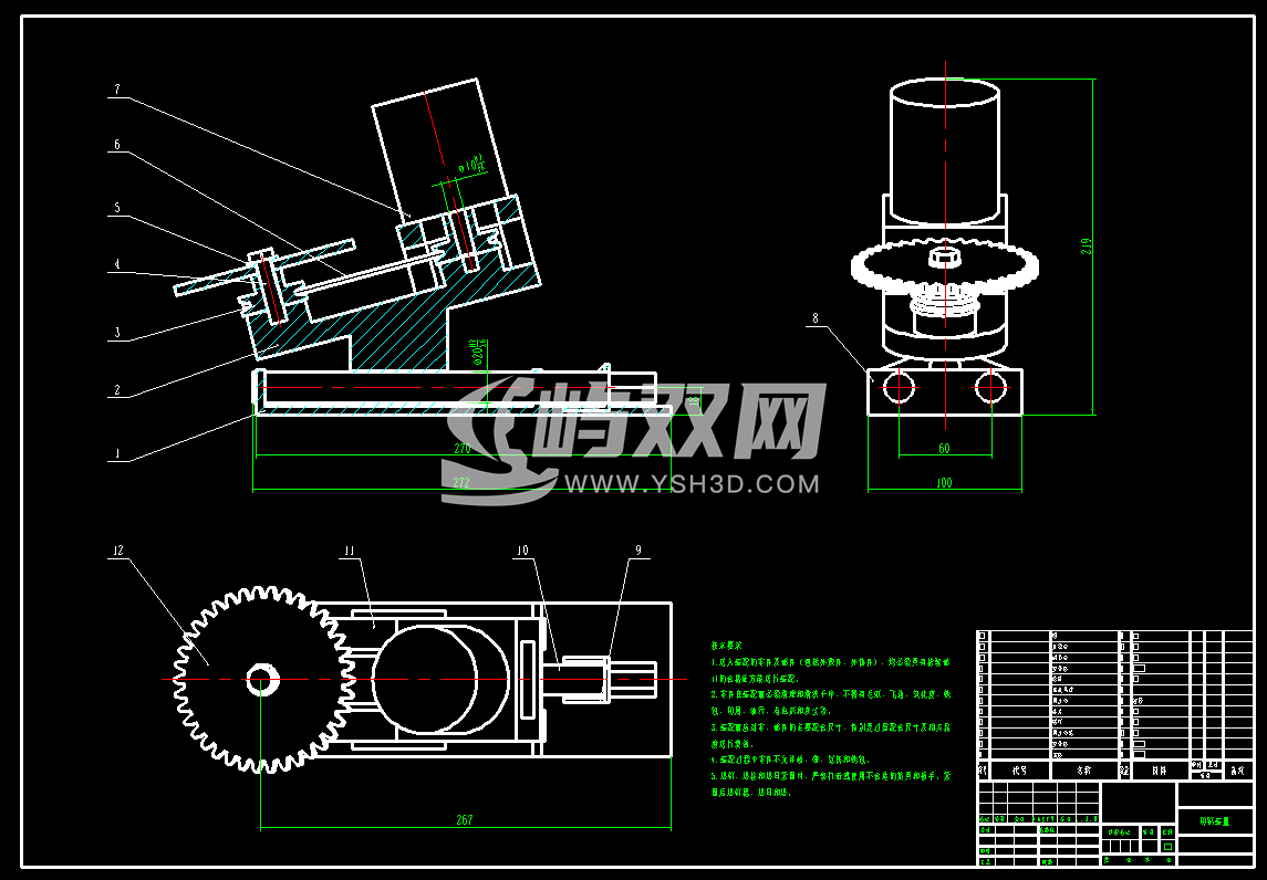 液压采摘机构CAD