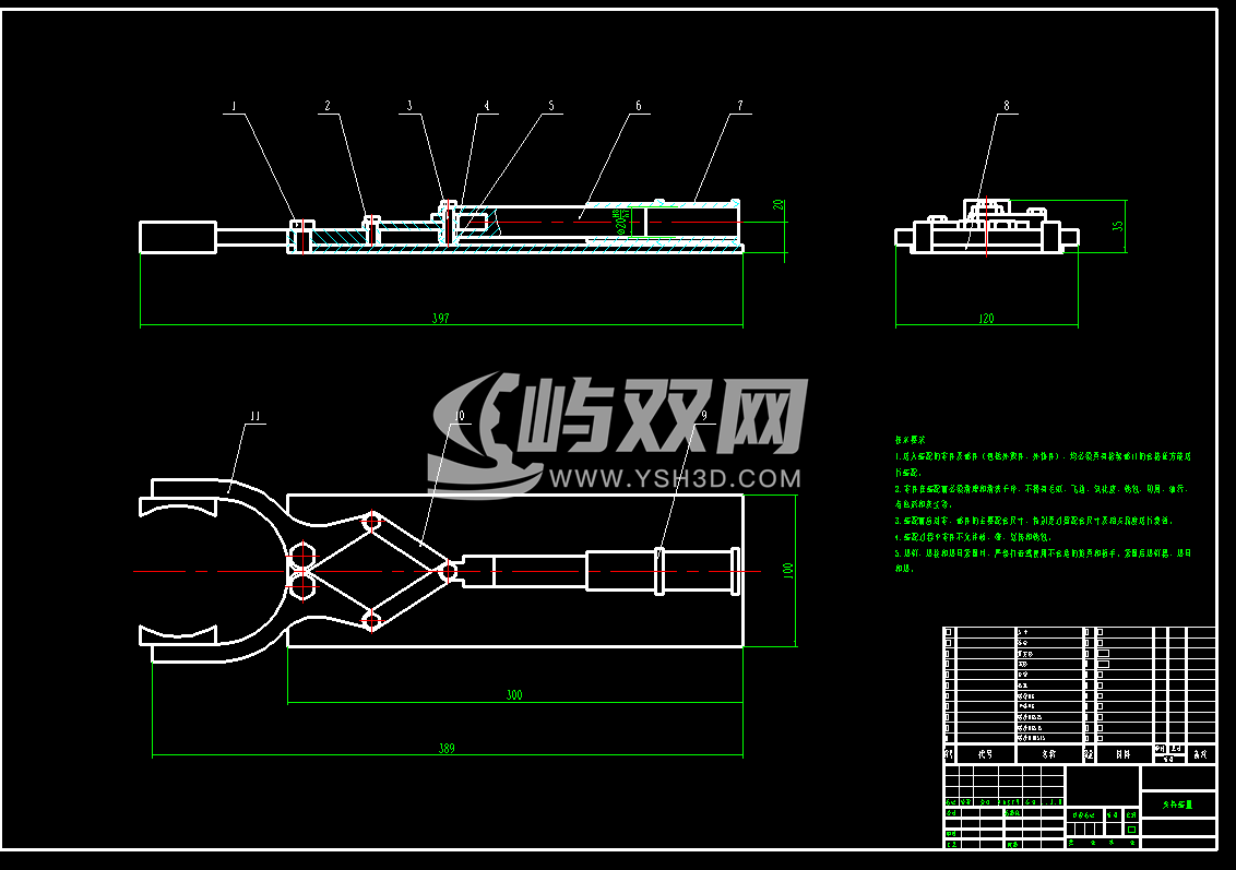 液压采摘机构CAD