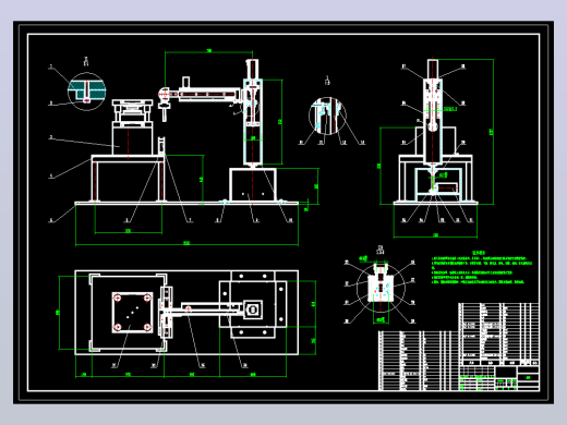 模具送料机械手CAD