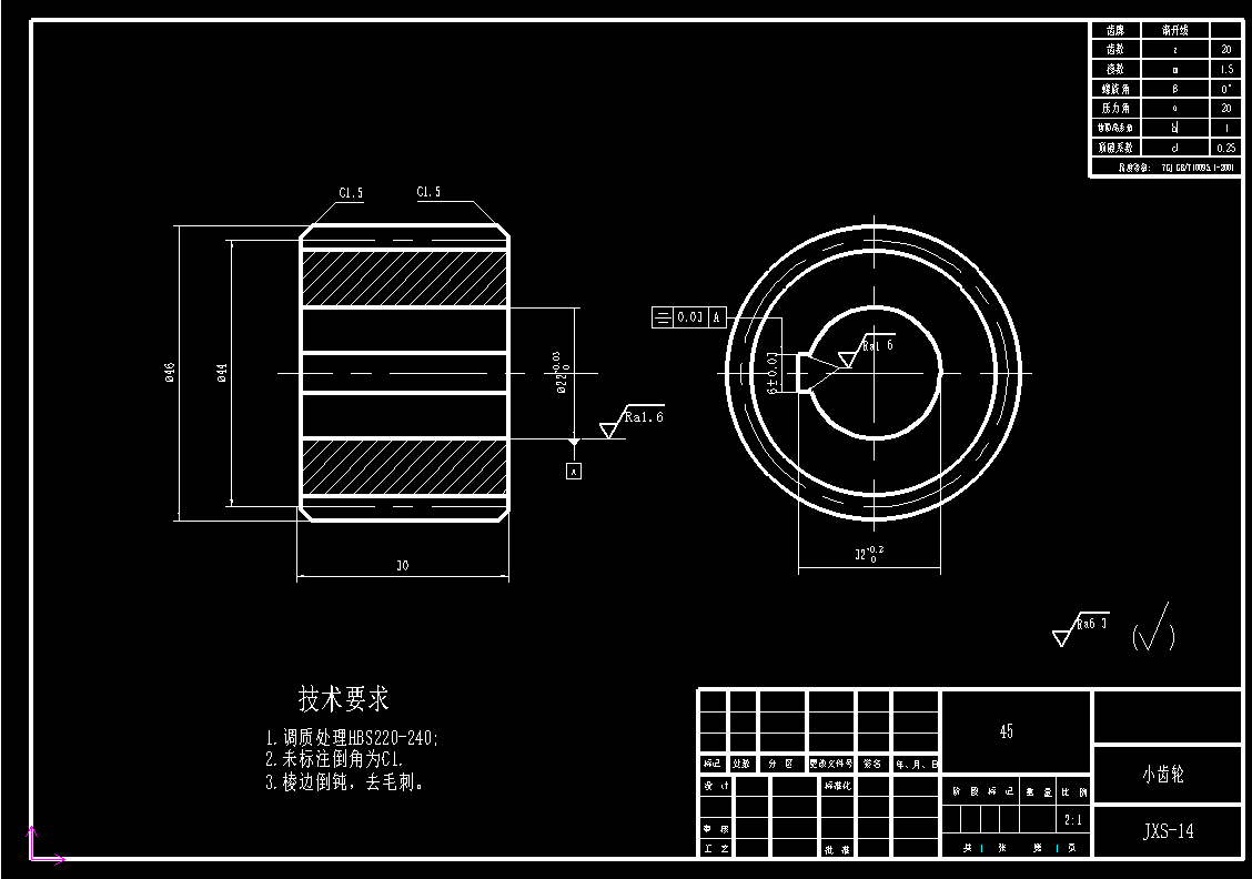 模具送料机械手CAD