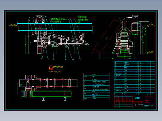 B650双通单卸料型卸料小车总图