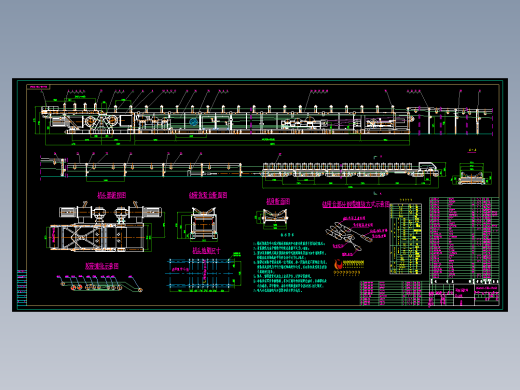 DSJ140-230-2X160皮带输送机详图