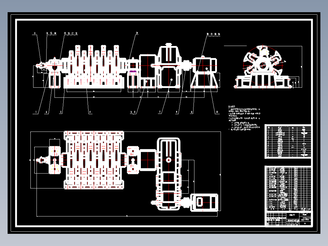 1505单齿辊破碎机（图纸+任务书）(3)