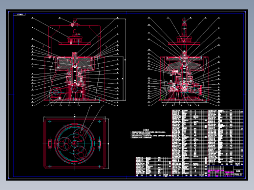 便携式高速研磨机的设计