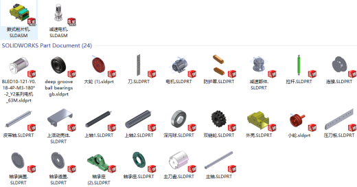 鼓式削片机（粉碎机）缩略图