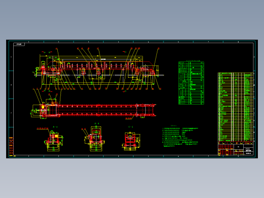 移动带式输送机