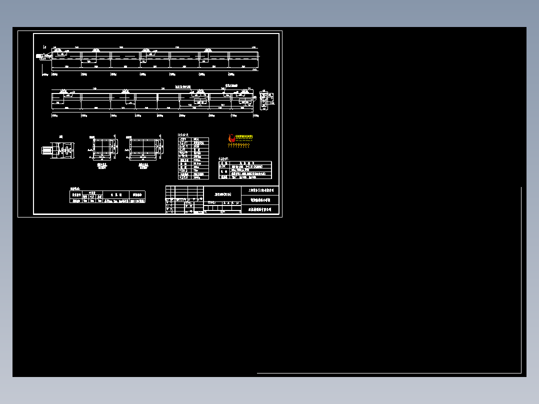 螺旋输送机小样图