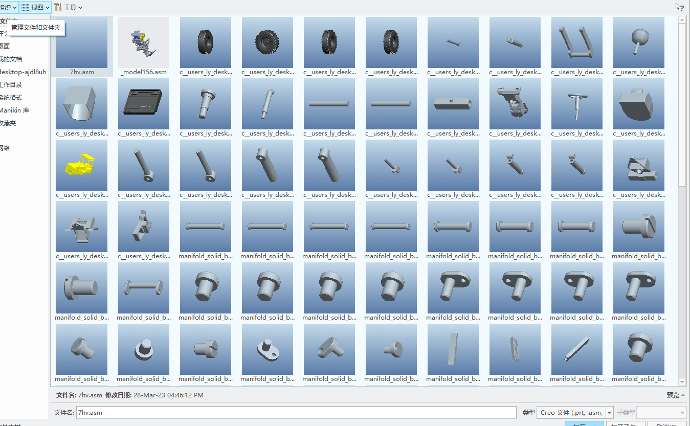 树木移栽机结构设计