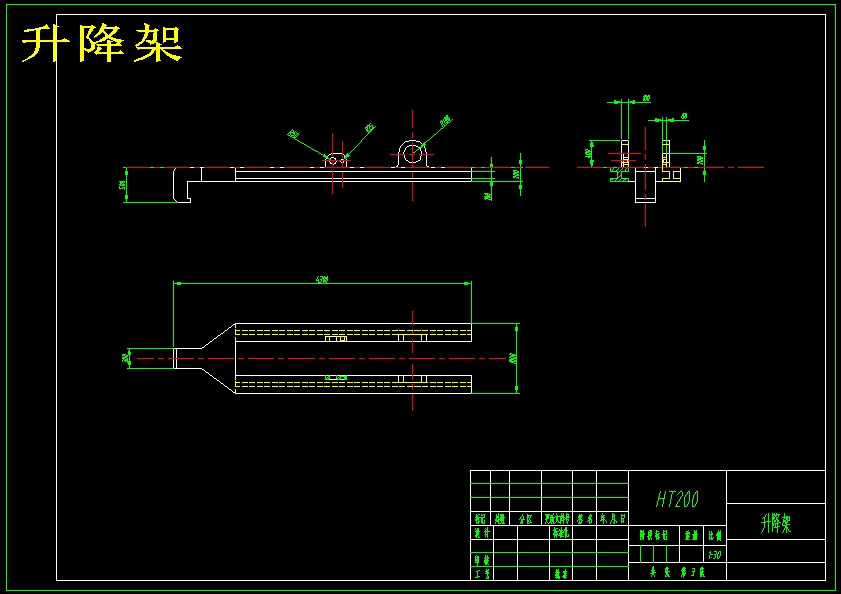 树木移栽机结构设计