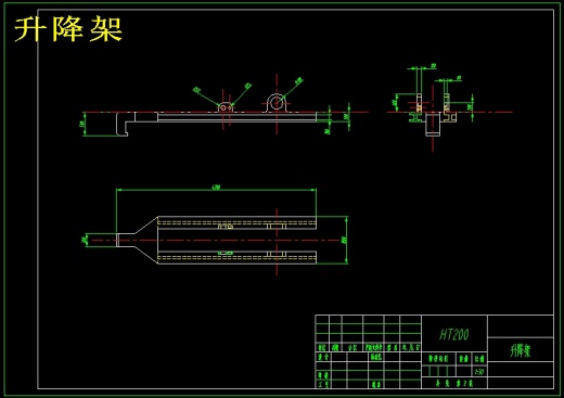 树木移栽机结构设计缩略图