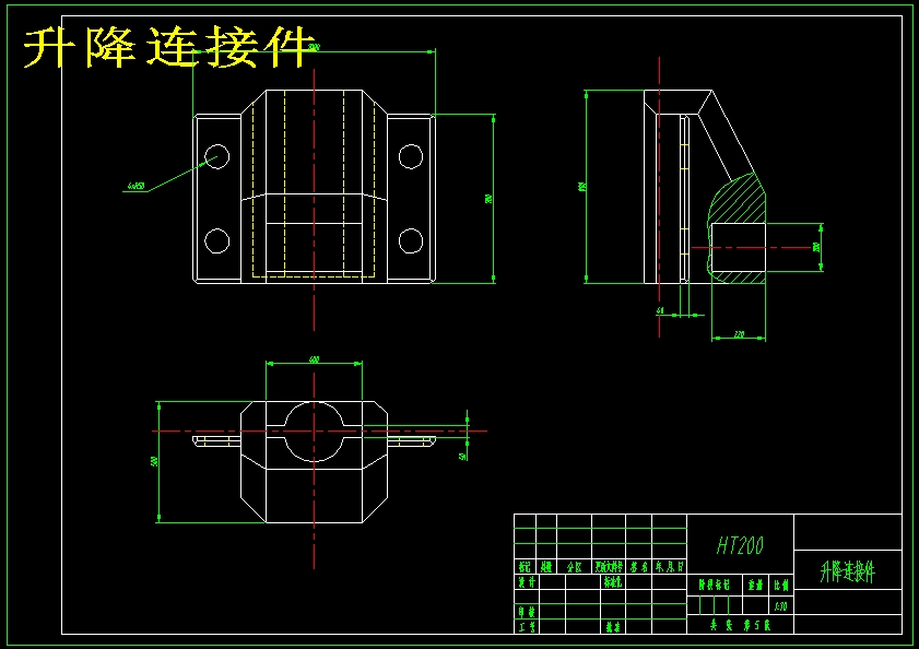树木移栽机结构设计