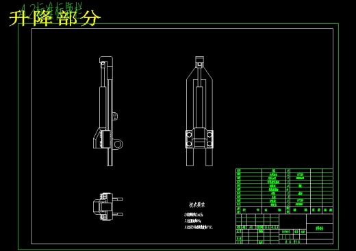 树木移栽机结构设计缩略图