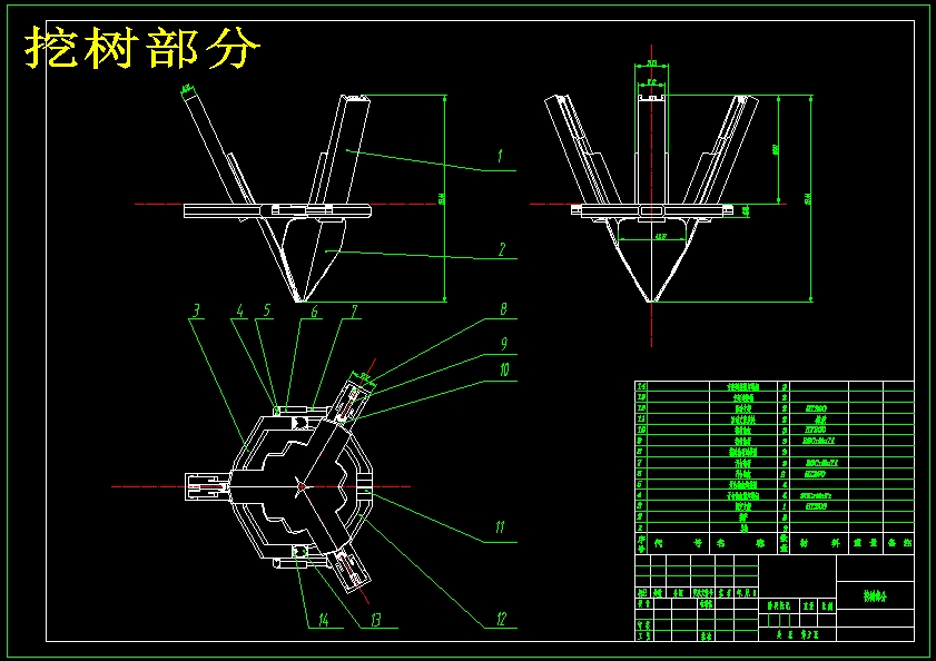 树木移栽机结构设计