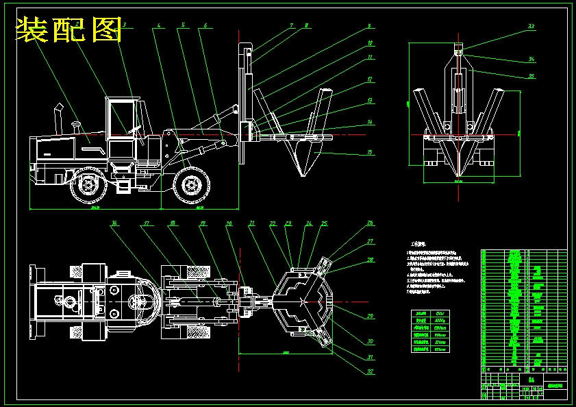 树木移栽机结构设计