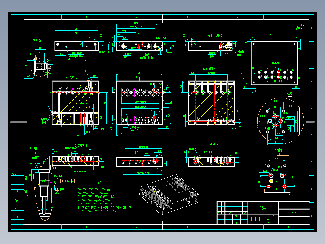 液压阀块设计实例完整版（proe模型和cad工程图）==137807==25