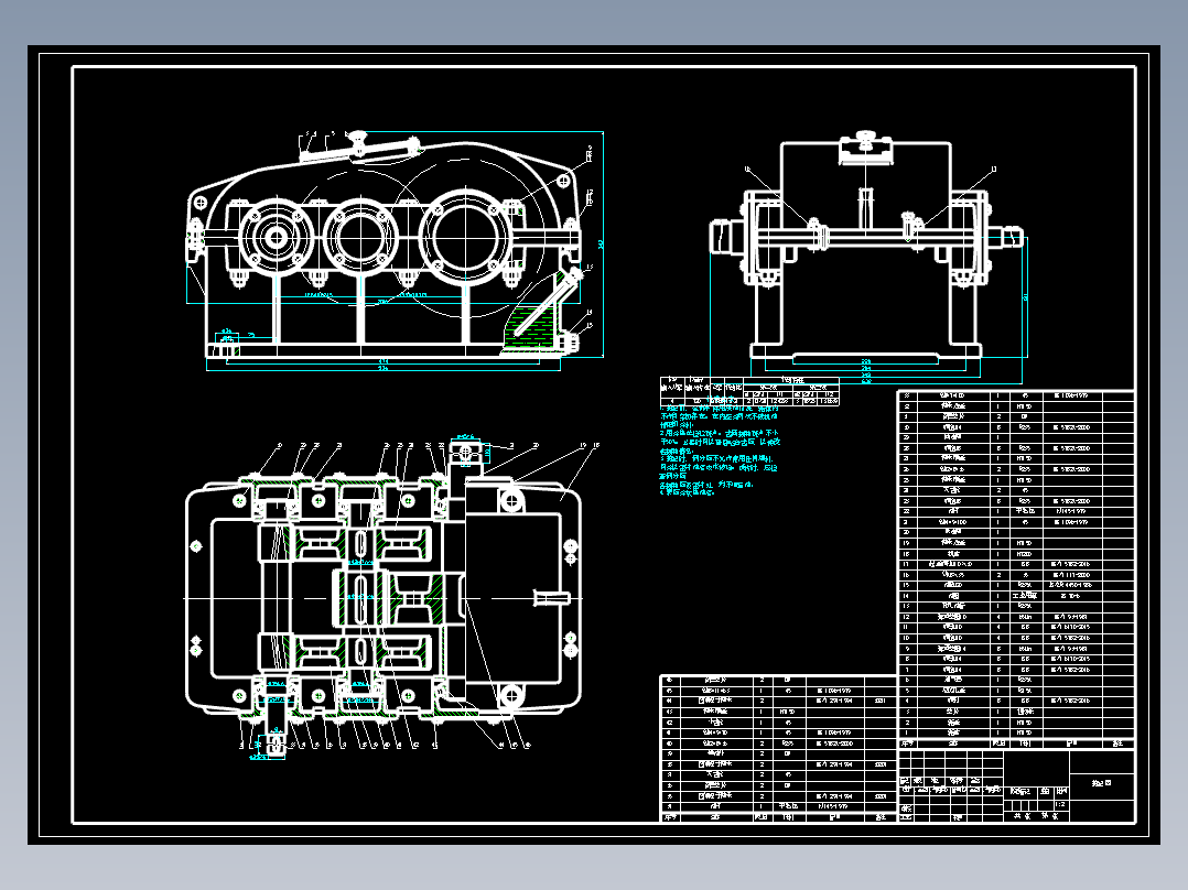 分流式二级斜齿圆柱减速器设计-出入联轴器F=2700 v=1 D=350含3张CAD图
