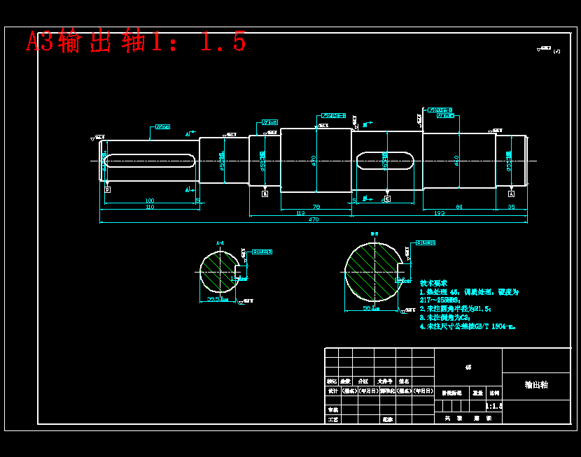 分流式二级斜齿圆柱减速器设计-出入联轴器F=2700 v=1 D=350含3张CAD图