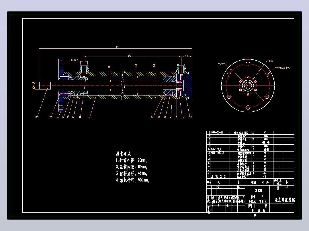 码垛机械手液压系统设计（7）（CAD+说明书）