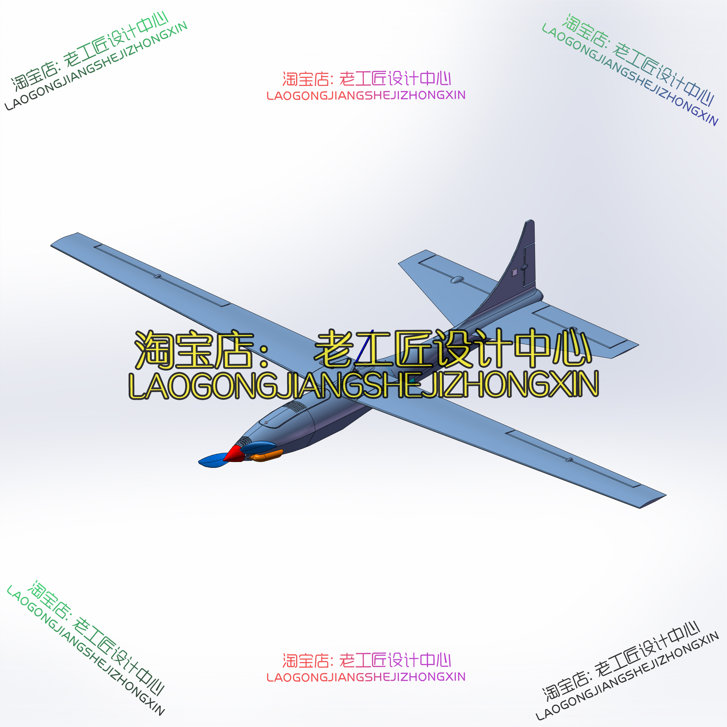 B39-无人机模型3D