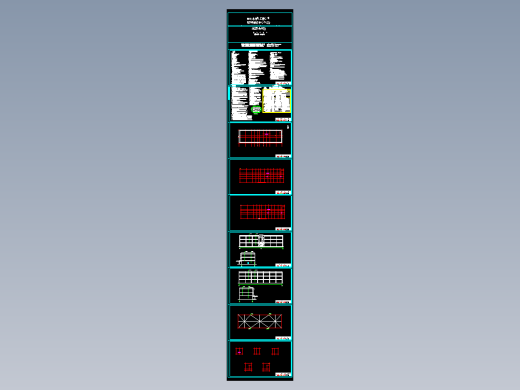钢结构三层办公楼全套图纸（建筑结构水电暖）