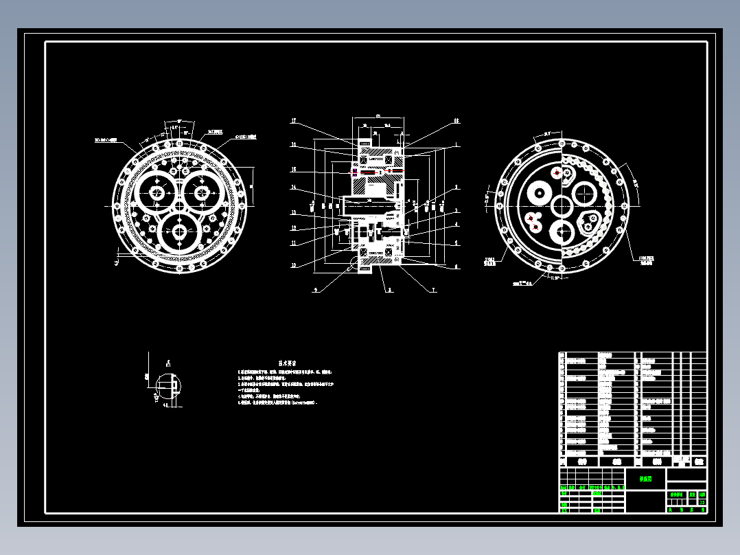 机器人专用RV减速器设计【8张CAD图纸+说明书】
