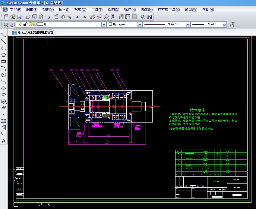 JS07-金刚石砂轮修整器设计[含全套图和文档]