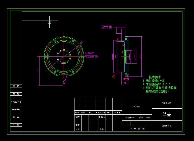 JS07-金刚石砂轮修整器设计[含全套图和文档]