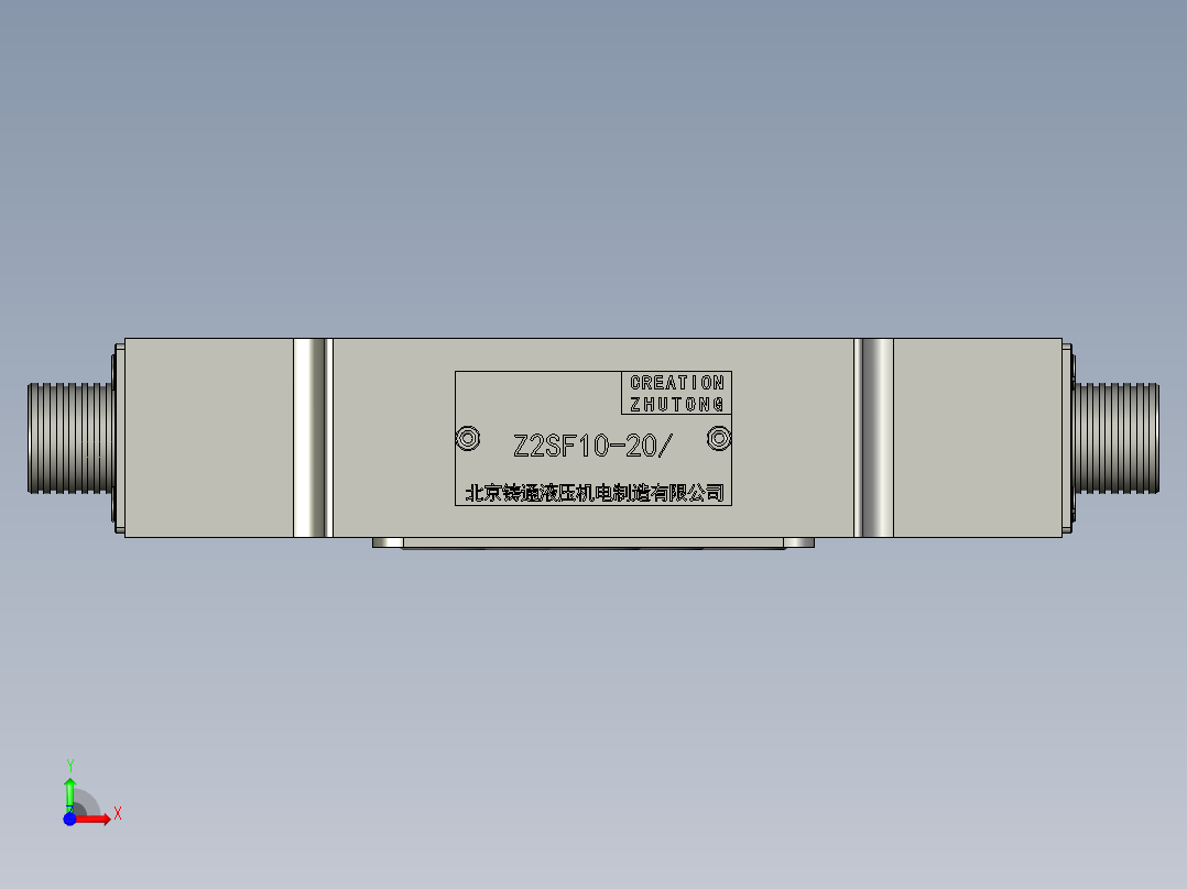 Z2FS10-20叠加式双单向节流阀前视图
