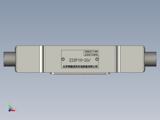 Z2FS10-20叠加式双单向节流阀前视缩略图