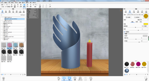 手遮烛台-2019版缩略图