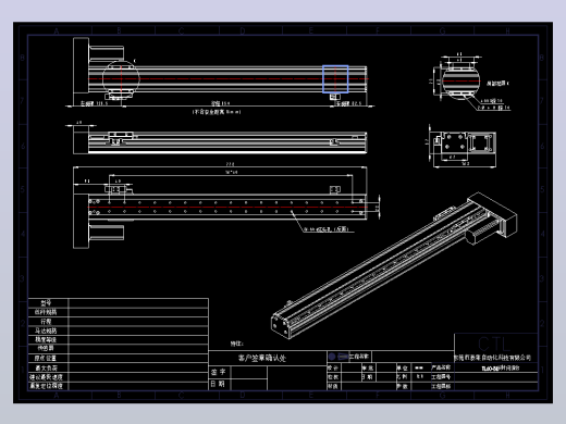 CCTL模组TL60-S550-BL.dwg