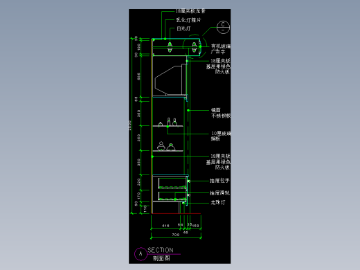建筑图库工装五-FH04700A