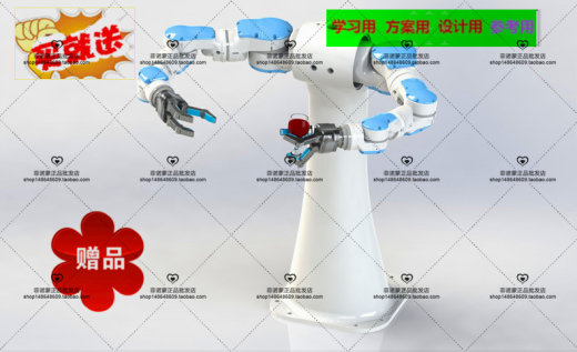 3D模型资料 机械设计专业非玩具工业智能机器人 多关节仿真机械手缩略图