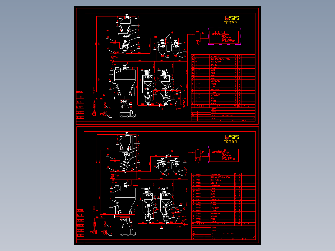石灰石气力输送流程图