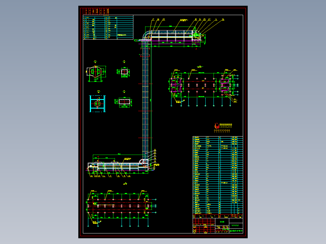 B1400垂直挡边输送机