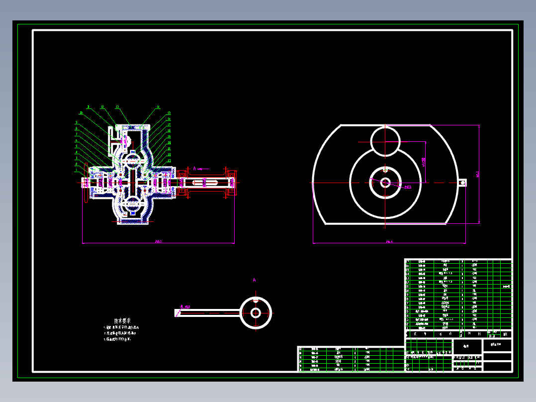 ZT32 自行车无级变速器设计