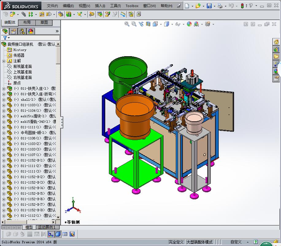 音频接口组装机
