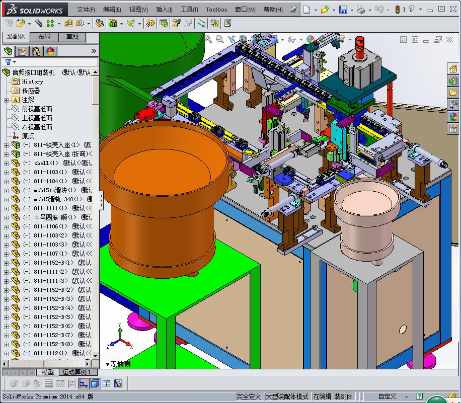 音频接口组装机