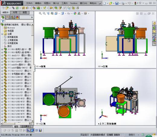 音频接口组装机缩略图