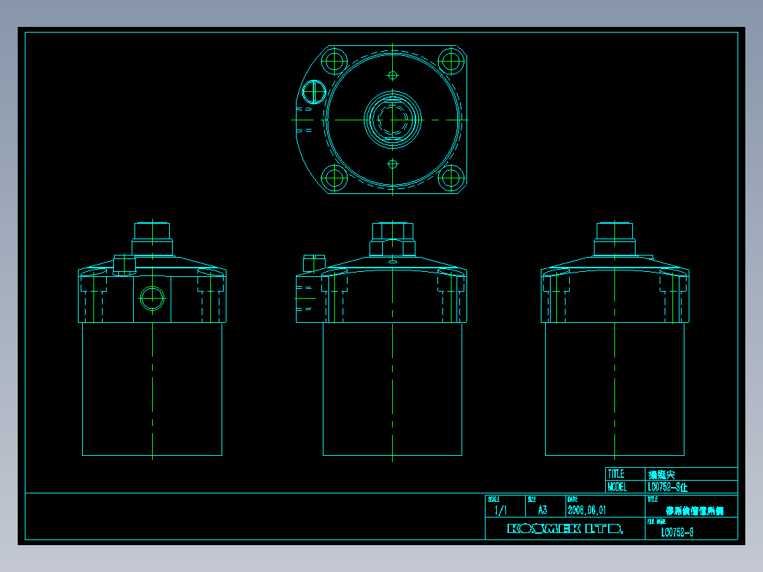 KOSMEKLC0752-Sx多系列多零件图纸模型多系列多零件图纸模型